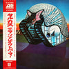 Emerson, Lake & Palmer - Tarkus (Vinyl, LP, Album) Very Good (VG) / Good Plus (G+)