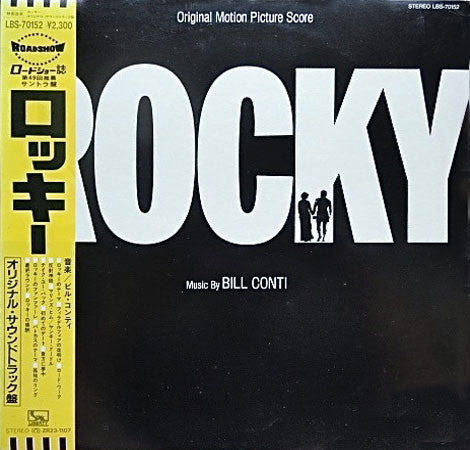 Rocky - Original Motion Picture Score