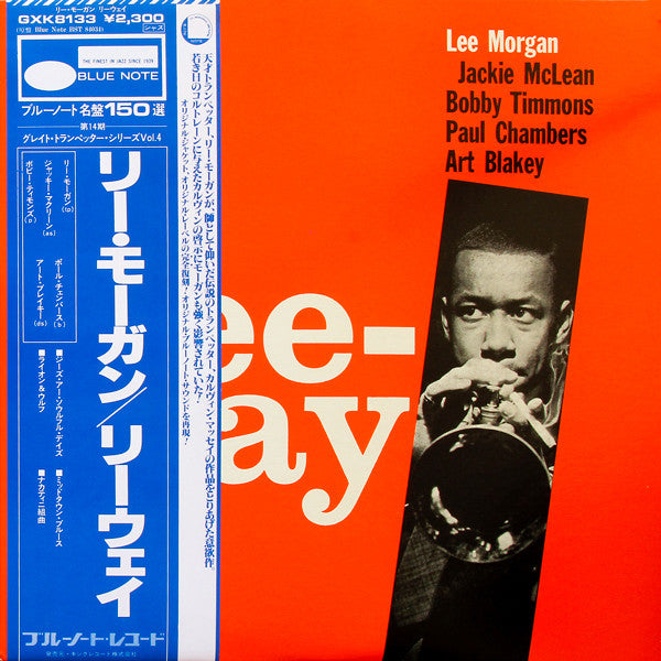 Master Release: Leeway by Lee Morgan