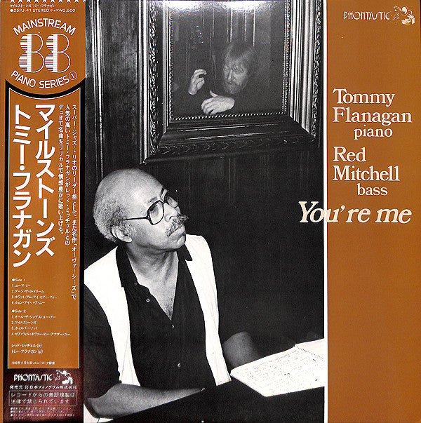 Release: You're Me-Vinyl-Japan-1980-25PJ-41-7124452
