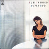 Yuri Tashiro - Super Duo (Vinyl, LP) Very Good (VG) / Very Good (VG)