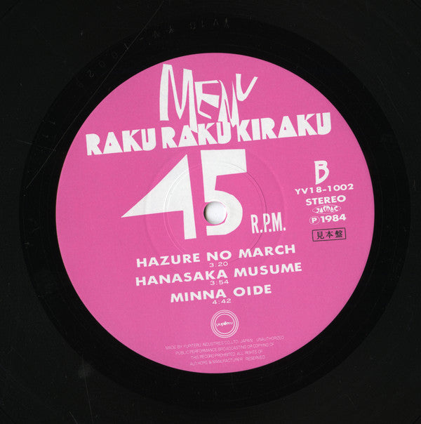 Raku Raku Kiraku