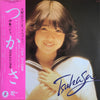 Tsukasa Ito (2) - Tsukasa (Vinyl, LP, Album) Very Good Plus (VG+) / Very Good Plus (VG+)