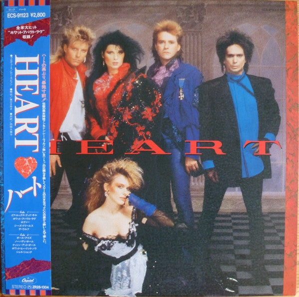 Release: Heart-Vinyl-Japan-1985-ECS-91123-4968163