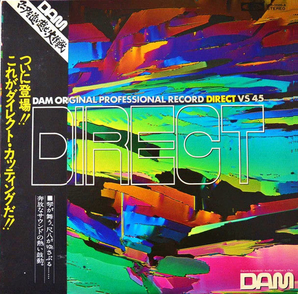 Release: Unknown Release-Vinyl-Japan-None-DOR-0028, DOR-0028-3395296