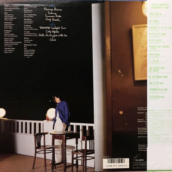 Release: Sea Breeze-Vinyl-Japan-1986-RAL-8840-7935144