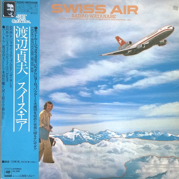 Release: Swiss Air-Vinyl-Japan-1978-23AP 1075-5904444