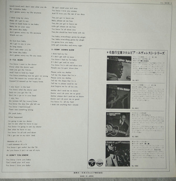 Release: Portrait In Blues Vol. 3-Vinyl-Japan-1970-SL-5013-EV(S), EV-358-8513334