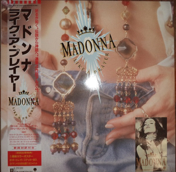 Release: Like A Prayer-Vinyl-Japan-1989-21P1-2650-3325021