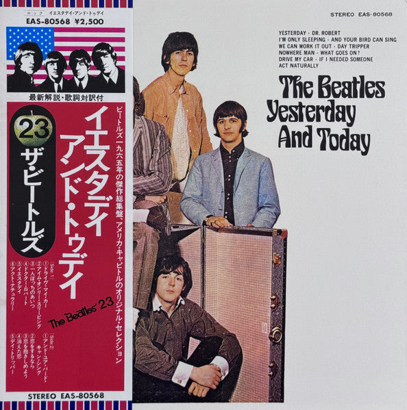 Yesterday And Today = イエスタデイ・アンド・トゥデイ