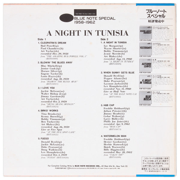 A Night In Tunisia - Blue Note Special 1958-1962
