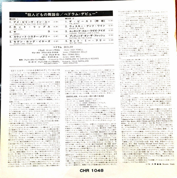 Release: Bedlam-Vinyl-Japan-1974-CHR 1048-8252352