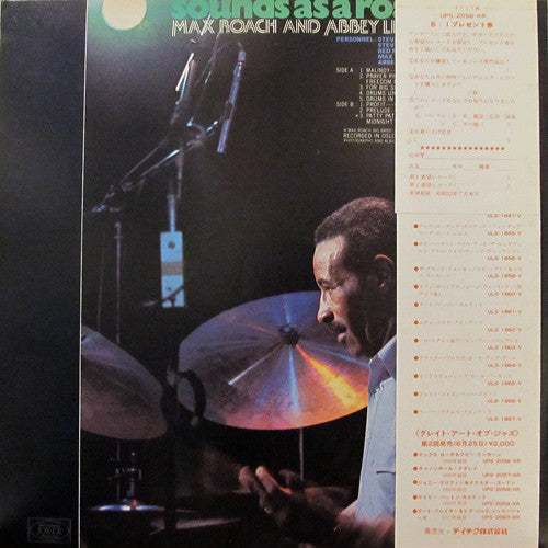 Release: Sounds As A Roach-Vinyl-Japan-1977-UPS-2056-KR-6881647