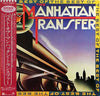 The Manhattan Transfer - The Best Of The Manhattan Transfer = ベスト・オ...