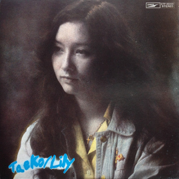 タエコ = Taeko
