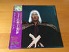 Edgar Winter - Jasmine Nightdreams (Vinyl, LP, Album) Near Mint (NM or M-) / Near Mint (NM or M-)