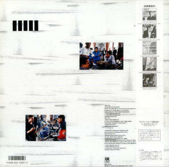 Release: Shadows In The Rain-Vinyl-Japan-1986-AMP-12010-4606067