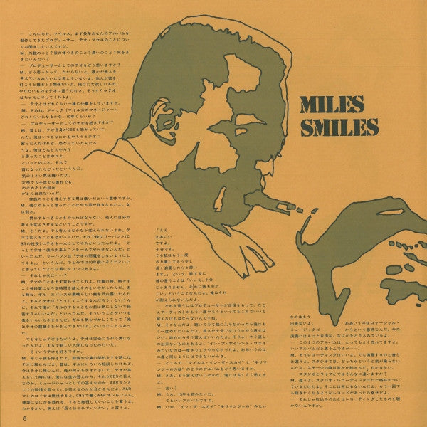 The Miles Davis