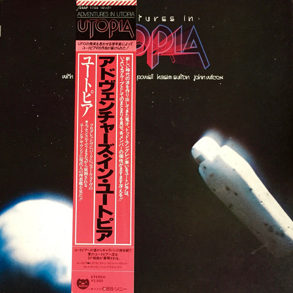Release: Adventures In Utopia-Vinyl-Japan-1980-25AP 1755-6969130