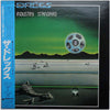 Dixie Dregs - Industry Standard (Vinyl, LP, Album) Very Good Plus (VG+) / Very Good Plus (VG+)