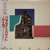 Novela - Paradise Lost (Vinyl, LP, Album) Very Good (VG) / Very Good (VG)