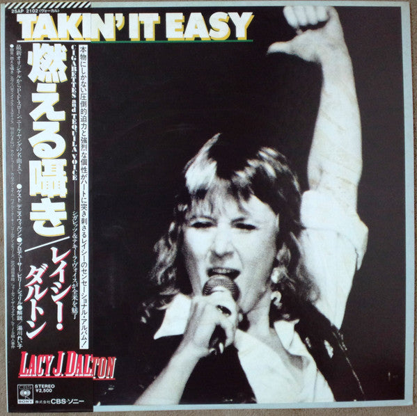Master Release: Takin' It Easy by Lacy J. Dalton