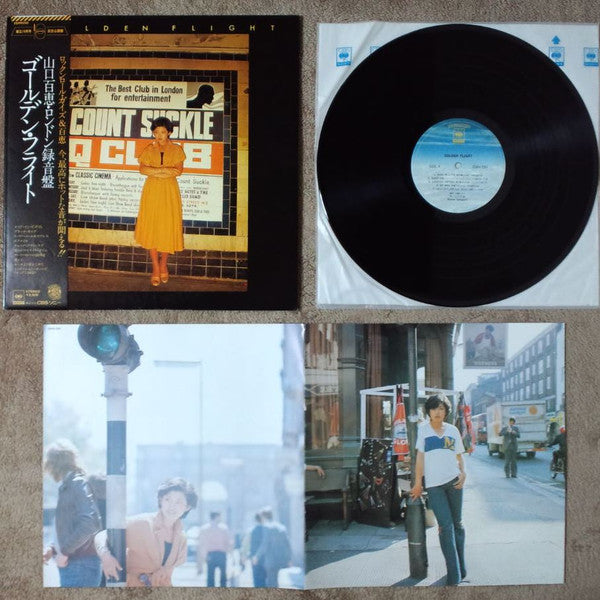 Golden Flight = ゴールデン・フライト