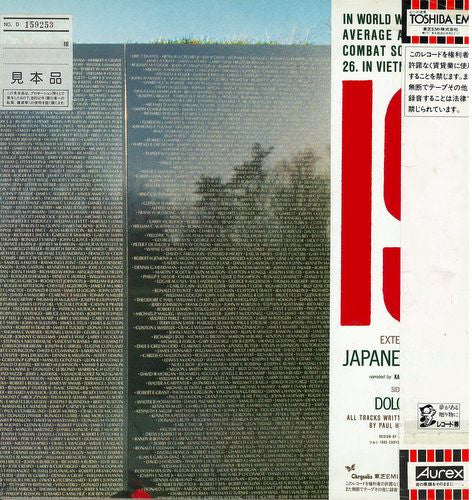 19 (Extended Japanese Mix)