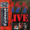 Kiss - Alive II (Vinyl, LP, Album, Stereo)