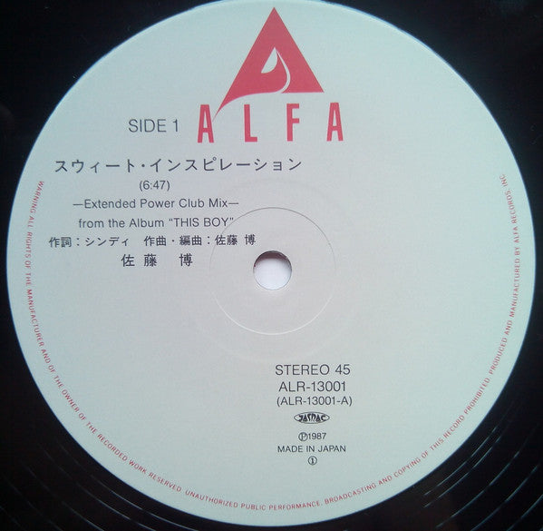 Release: Sweet Inspiration (Special Disco Mix) / Angeline (Special Disco Mix)-Vinyl-Japan-1987-ALR-13001-6058599