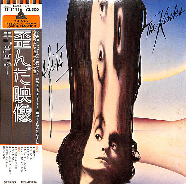 Release: Misfits-Vinyl-Japan-1978-IES-81116-7032333