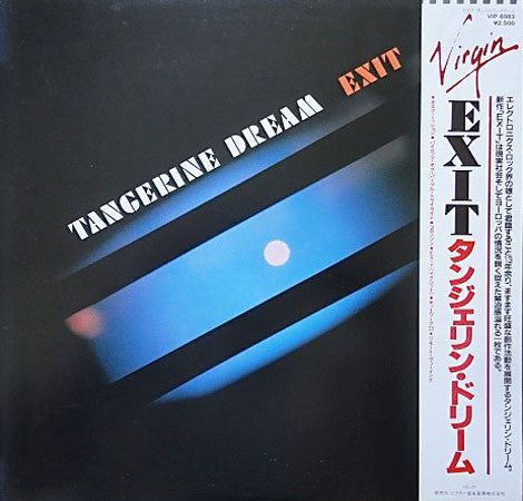 Release: Exit-Vinyl-Japan-1981-VIP-6983-3804973