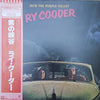 Ry Cooder - Into The Purple Valley (Vinyl, LP, Album, Limited Edition) Very Good Plus (VG+) / Very Good Plus (VG+)