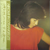 Hiromi Ohta - 海が泣いている (Vinyl, LP, Album, Stereo)