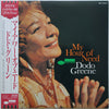 Dodo Greene - My Hour Of Need (Vinyl, LP, Album, Reissue, Stereo)
