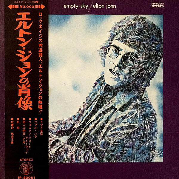 Release: Empty Sky-Vinyl-Japan-1970-FP-80051-8940835