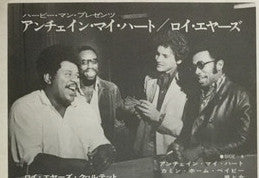 Roy Ayers Quartet