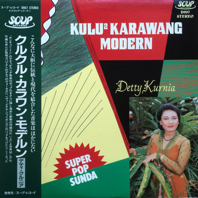 Release: Unknown Release-Vinyl-Japan-1986-D907-8139024