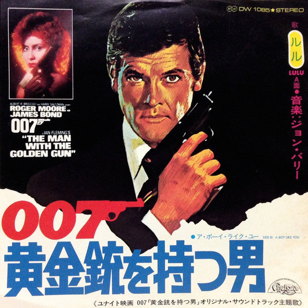 Release: The Man With The Golden Gun-Vinyl-Japan-1974-DW 1085-4246949