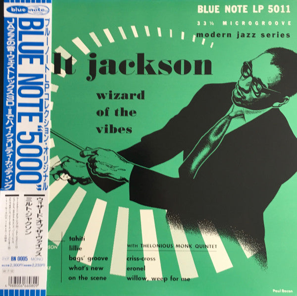 Master Release: Wizard Of The Vibes by Milt Jackson
