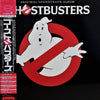 Various - Ghostbusters - Original Soundtrack Album (Vinyl, LP, Album) Very Good Plus (VG+) / Good Plus (G+)
