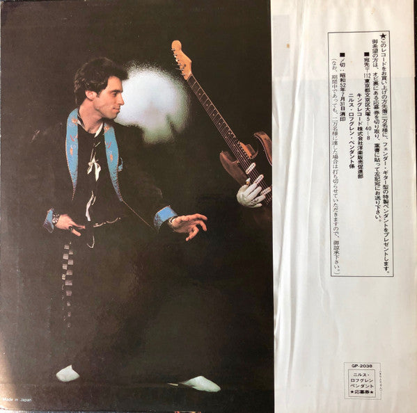 Master Release: I Came To Dance by Nils Lofgren