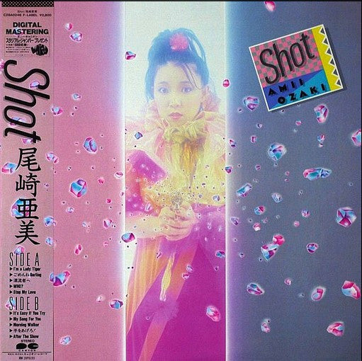 Master Release: Shot by Amii Ozaki