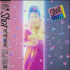 Amii Ozaki - Shot (Vinyl, LP, Album, Stereo)
