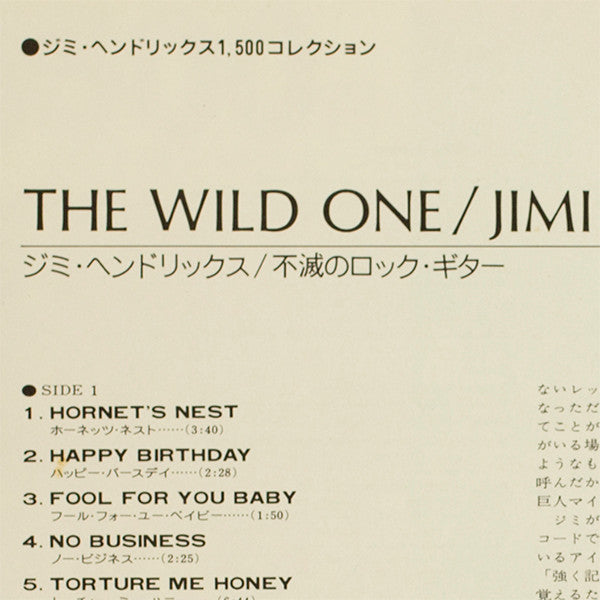 The Wild One