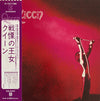 Queen - Queen = 戦慄の王女 (Vinyl, LP, Album, Reissue, Stereo) Near Mint (NM or M-) / Very Good (VG)