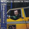 Bob James - All Around The Town (Vinyl, LP, Album, Stereo)