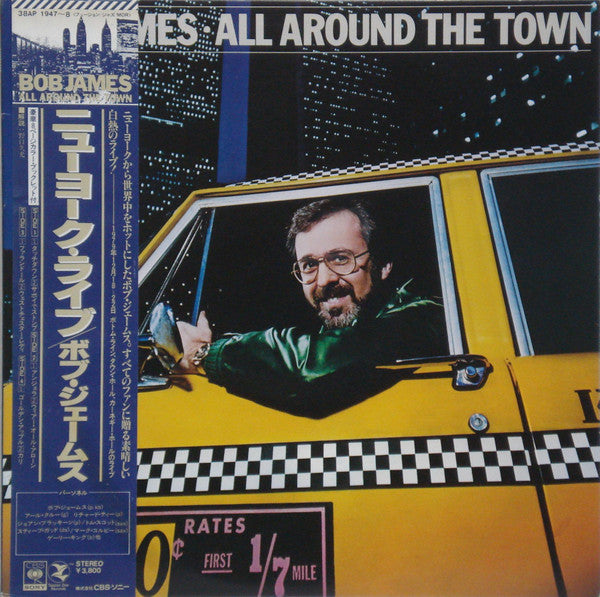 Master Release: All Around The Town by Bob James