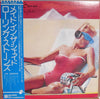 The Rolling Stones - Made In The Shade (Vinyl, LP, Compilation, Reissue) Very Good Plus (VG+) / Very Good (VG)