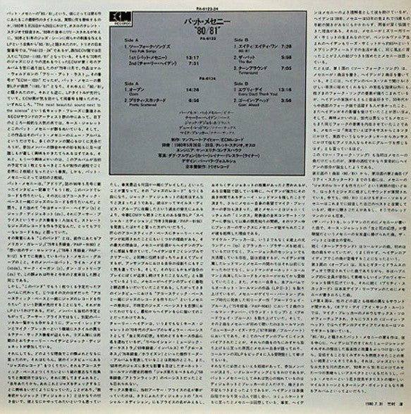 80/81